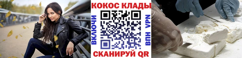 Магазины продажи наркотиков Семикаракорск A-PVP МЕФ Cocaine ГАШ МАРИХУАНА