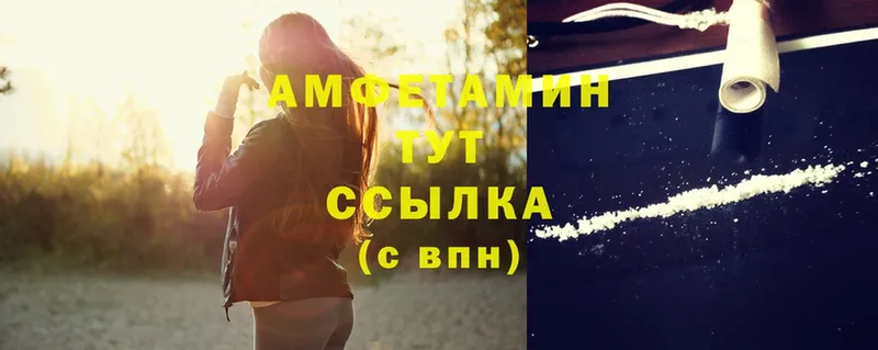 Amphetamine 98%  Семикаракорск 