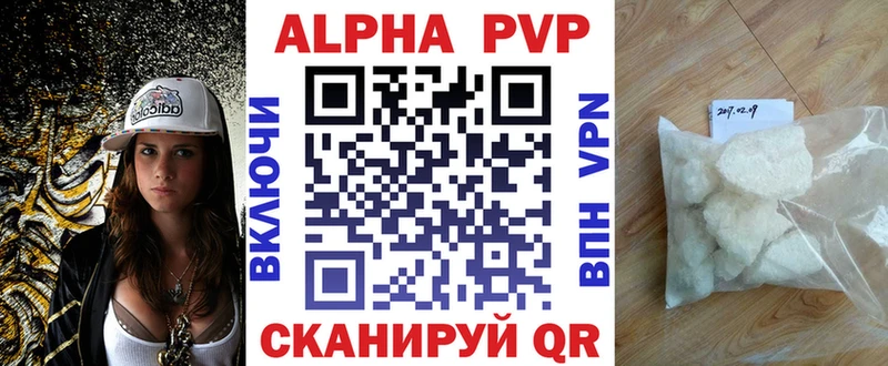 где купить наркоту  Семикаракорск  это телеграм  Alpha PVP СК 