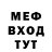 МЕТАДОН белоснежный Berg Viking