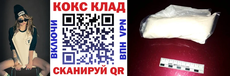 COCAIN VHQ  Семикаракорск 