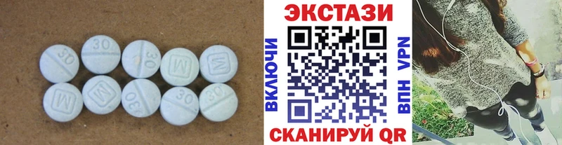 ЭКСТАЗИ mix  Семикаракорск 