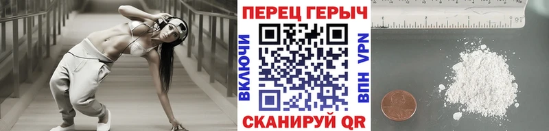 Героин герыч  это официальный сайт  Семикаракорск  купить  