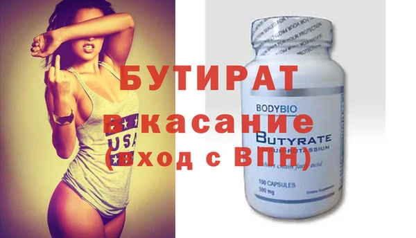 меф Медвежьегорск