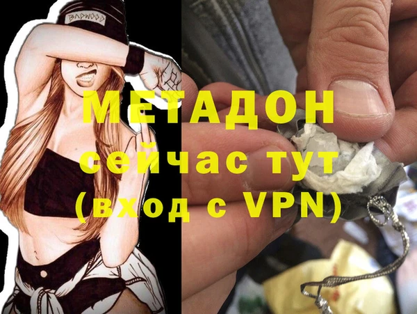 альфа пвп Магас