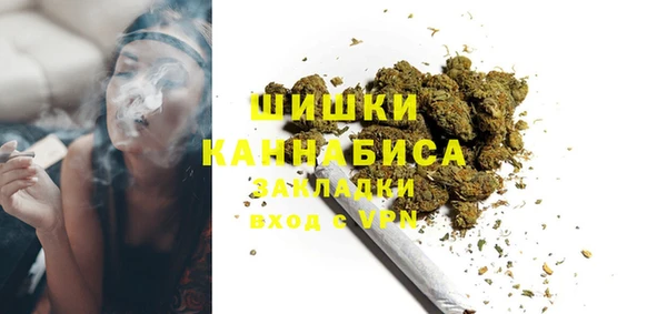 альфа пвп Магас