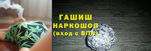 альфа пвп Магас