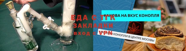 альфа пвп Магас