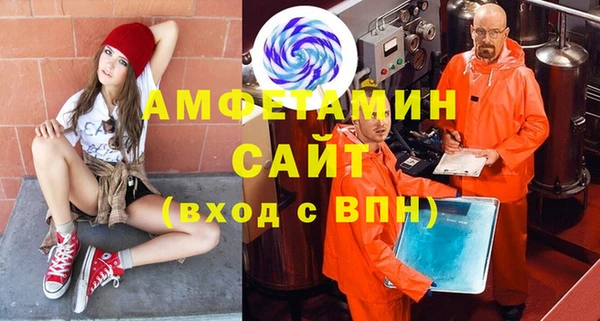 альфа пвп Магас