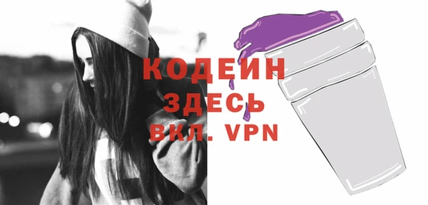 альфа пвп Магас