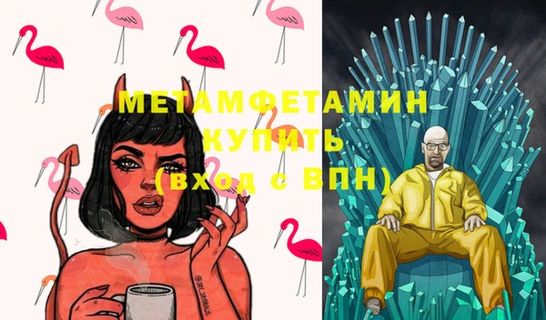 амф Майский