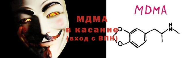 альфа пвп Магас