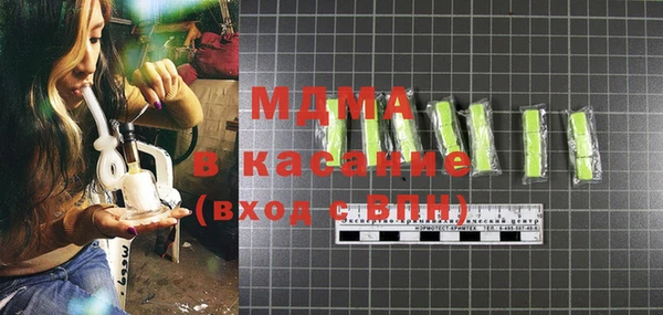 альфа пвп Магас