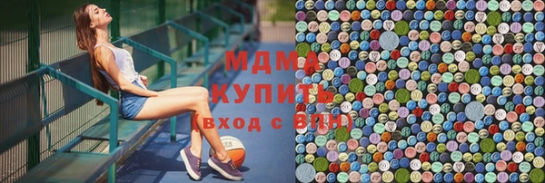 альфа пвп Магас