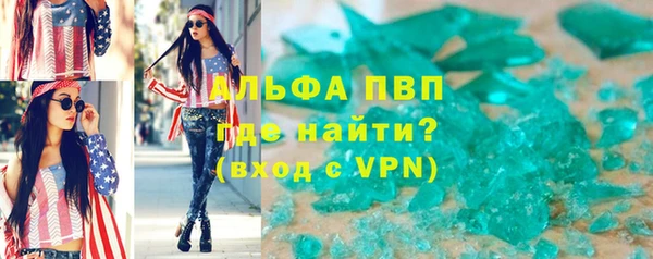 Альфа ПВП Лиски