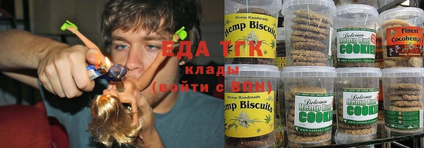 альфа пвп Магас