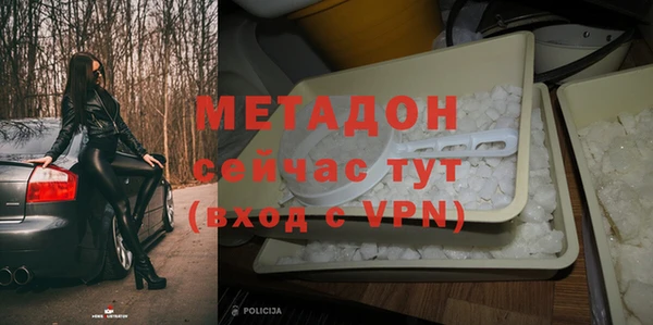альфа пвп Магас