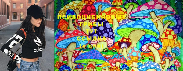 мескалин Медногорск