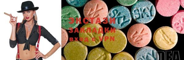 альфа пвп Магас