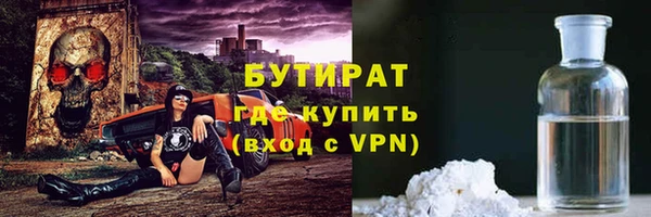 альфа пвп Магас