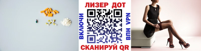 Лсд 25 экстази ecstasy  Семикаракорск 