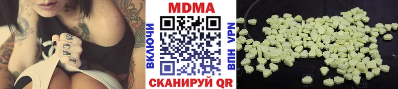 хочу Семикаракорск MDMA кристаллы