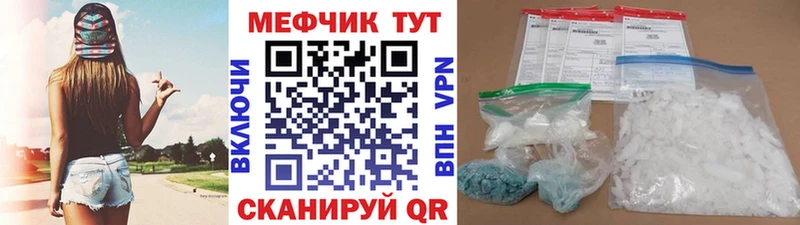 МЯУ-МЯУ мяу мяу  Семикаракорск 