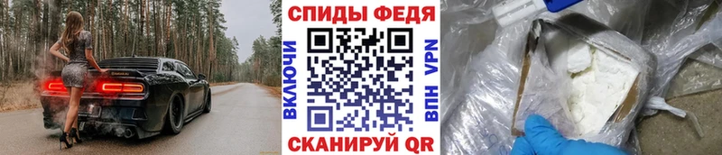 закладка  Семикаракорск  Метамфетамин мет 