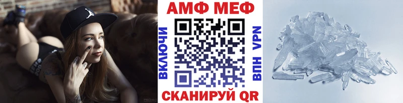 Первитин кристалл Семикаракорск