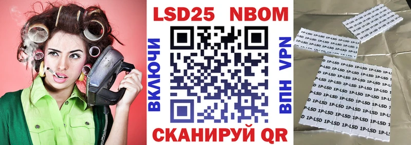 хочу наркоту  shop телеграм  Марки N-bome 1,5мг  Семикаракорск  blacksprut маркетплейс 