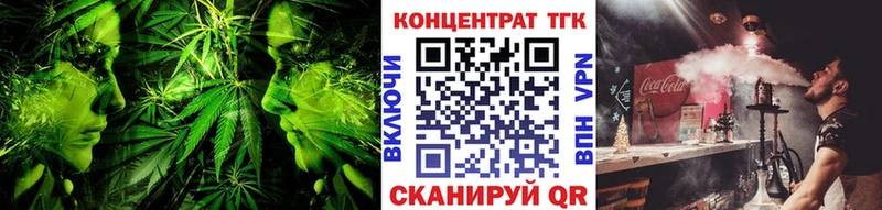 Дистиллят ТГК гашишное масло  наркотики  Семикаракорск 